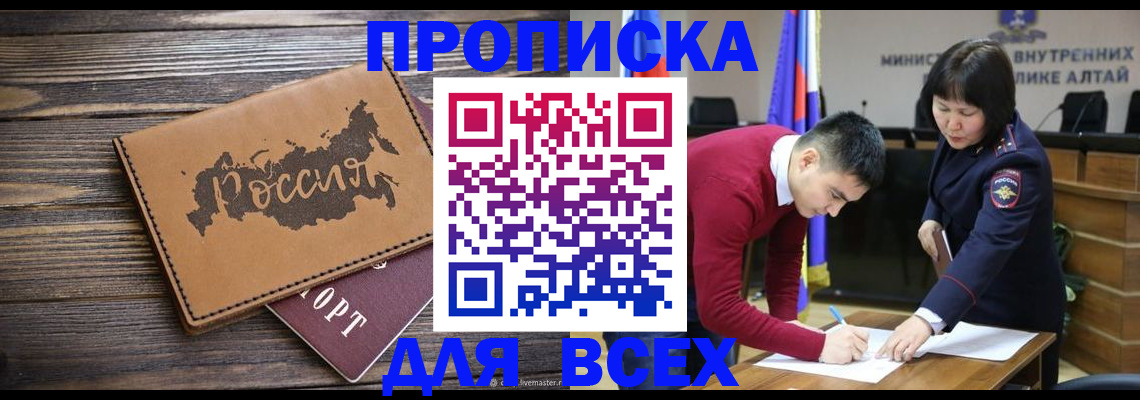 регистрация для дет. сада в Усть-Джегуте